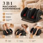 Techniker FM 5908- Масажор за крака с шиацу и компресионен масаж-5 години гаранция на мотора