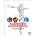 Human Microbiota in Health and Disease | Bryan Tungland