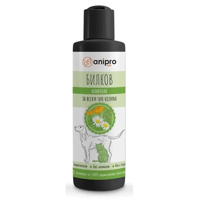 anipro Шампоан за кучета и котки, билков с невен и лайка 200ml