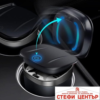 Paolo Пепелник за автомобил с диод - j-b006 / pg104 (67046)