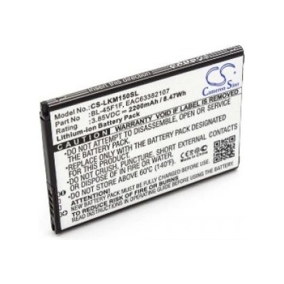 VHBW Батерия за LG K8 / K9 (2018) / Aristo, 2200 mAh (800115991)