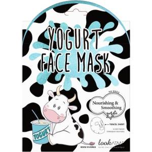 LookAtMe Лист маска за лице с пробиотици, 25 ml