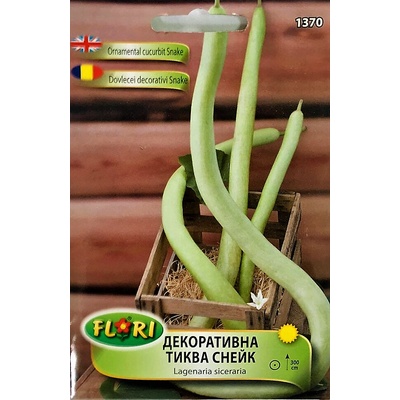 Флориан Декоративна тиква Снейк Lagenaria siceraria