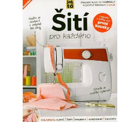 Šití