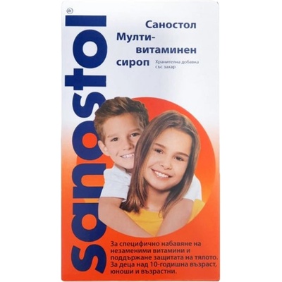 Takeda Саностол Мултивитаминен сироп, 230 ml, Takeda