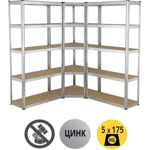 S&K Комплект ъглов стелаж + 2 стелажа S&K / 5х175кг (180909050505175+2x944542/44542)