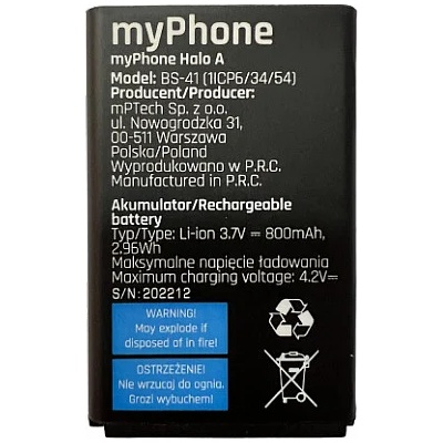 myPhone Батерия за myPhone Halo A BS-41
