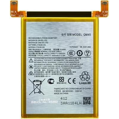 MPS Батерия за Motorola Edge 50 Pro, 4500 mAh (24799)