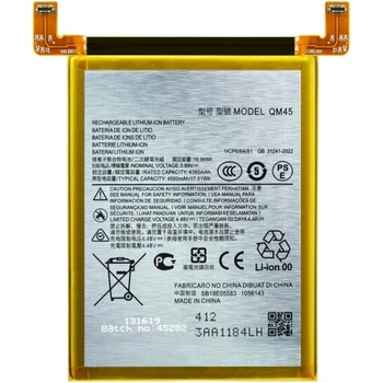 MPS Батерия за Motorola Edge 50 Pro, 4500 mAh (24799)