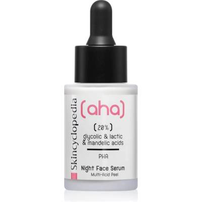 Skincyclopedia Face Serum дневен ексфолиращ серум 30ml
