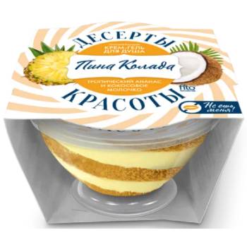 Image 1 of Fito Cosmetic подхранващ душ гел Пина Колада 220мл