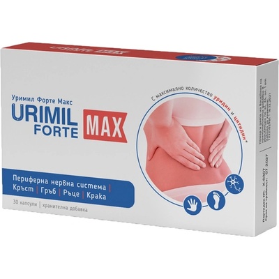 Naturpharma Urimil Forte Max, 30 капсули, Naturpharma (8424409956560)