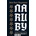 Naruby