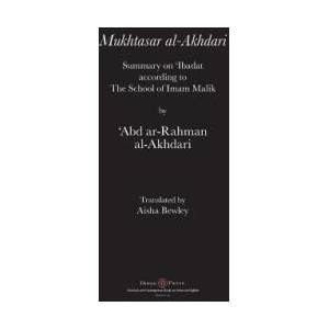 Mukhtasar al-Akhdari (ISBN: 9781908892782)