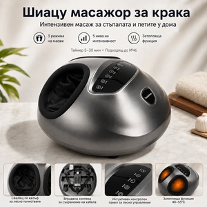 Techniker FM 08-Шиацу масажор за крака- Акупресурен масаж, 3 програми, 5 степени на интензивност, Функция затопляне, Дистанционно управление, 5 години гаранция на мотора