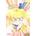Sailor V 2