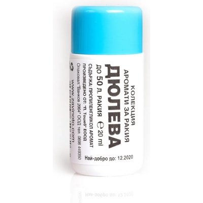 Ванков 2004 Аромат за ракия Дюлева - 20 мл