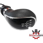 Paolo Топка за скоростен лост съвместима с Opel Astra J 09-15 / Insignia 08-17 - 5 скорости (58398) - avtochastikrasi