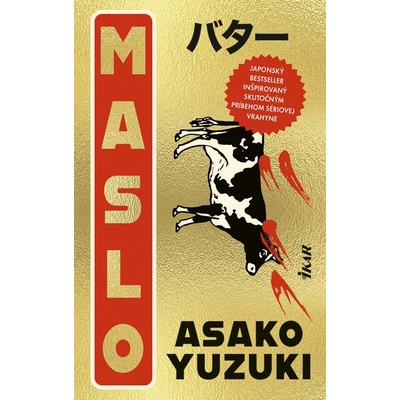 Maslo - Yuzuki Asako