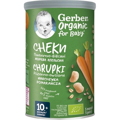 Nestle Био пшеничено-овесен снакс Nestle Gerber Organic - Морков и портокал, 35 g (12605291)