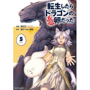 Reincarnated as a Dragon Hatchling (Manga) Vol. 5 (ISBN: 9781638588399)