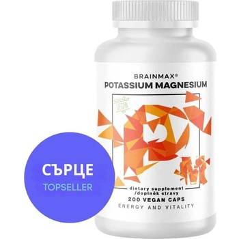 BrainMax Калий Магнезий, Калиев цитрат + Магнезиев малат, 200 растителни капсули