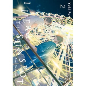 I Hear the Sunspot: Four Seasons Volume 2 (ISBN: 9781642733358)