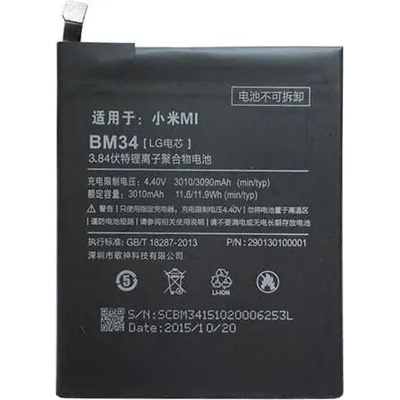 Xiaomi Li-ion 3090mAh BM34
