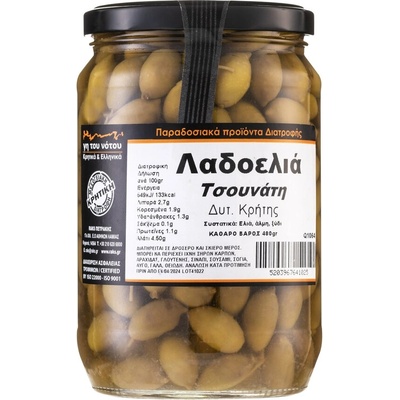 Raks Маслини сорт Tsounati, от остров Крит 465 g | Raks (Q1064 RS)