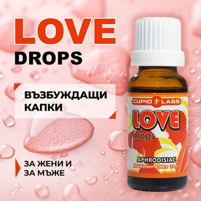 Възбуждащи капки Spanish Fly Love Drops 20ml