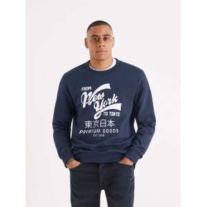 Celio Тъмносин мъжки суитчър с щампа Celio Beprice Celio | Sin | МЪЖЕ | S