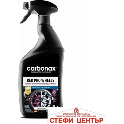 Carbonax Спрей за Джанти с Цветови Индикатор Carbonax 720МЛ (50494)