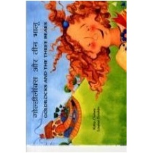 Goldilocks and the Three Bears in Hindi and English Clynes Kate