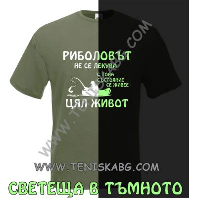 Fruit of the Loom Тениска - Светеща щампа Цял живот