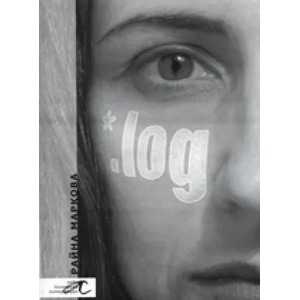 *. log (ISBN: 9789549179279)