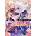 Seven Seas The Scheming Crown Prince's (Supposedly) Wicked Consort (Manga) Vol. 1 | Seikan