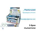 Euro-acque - Италия Polifosrapid Полифосфатни пълнители, 5 броя в кутия (215505)