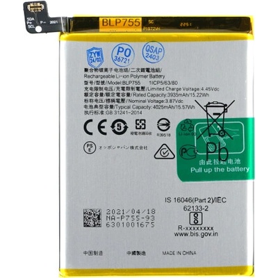 MPS Батерия за Oppo Find X2 Lite / Reno3 / Reno 3 Pro, BLP755, 4025 mAh (21079)