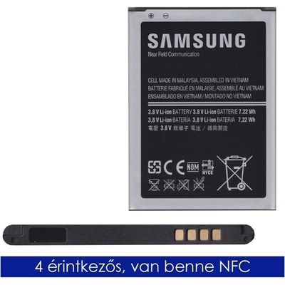 Samsung S4 mini / Galaxy S4 mini DUAL / Galaxy S4 mini SAMSUNG батерия 1900mAh LI-ION NFC EB-B500BEBEC (EB-B500BEBEC)