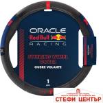 Red Bull Racing Калъф за волан Red Bull Racing - 12681 - SP11 (21370) - steficenter