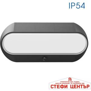 VIVALUX Solei solar led pir ip54 (viv004989)