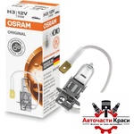OSRAM Крушки osram h3 55w - 12v (2855)