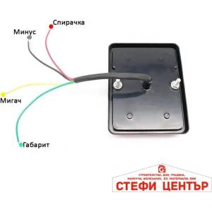 Paolo Стоп диоден за МПС 12v/24v - pa1214 - 1 брой (53352) - steficenter