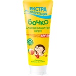 БОЧКО БОЧКО Слънцезащитен крем spf50 75 мл
