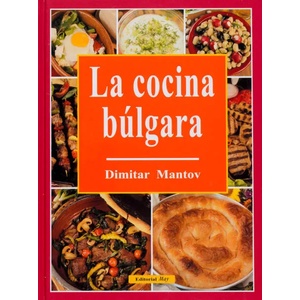 La cocina bulgara (2006)