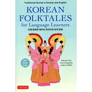 Korean Folktales for Language Learners (ISBN: 9780804854634)