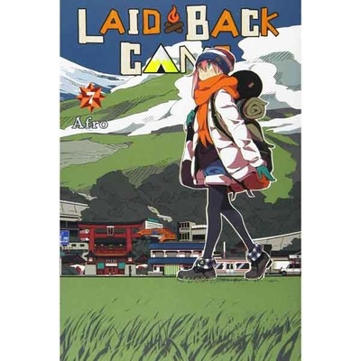 Yen Press Laid-Back Camp 07