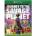 505 Games Journey to the Savage Planet (Xbox One)