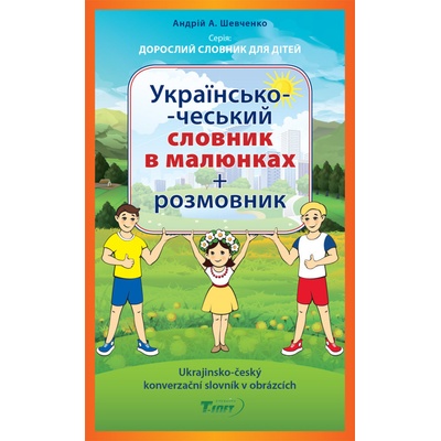 Ukrajinsko-český konverzační slovník v obrázcích - Andrij Anatolijovyč Ševčenko
