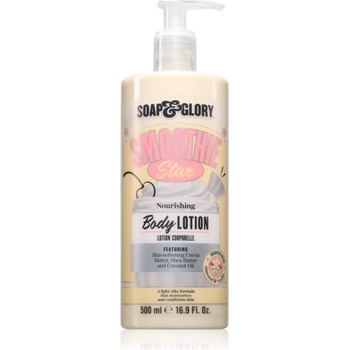 Soap & Glory Smoothie Star тоалетно мляко за тяло 500ml